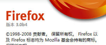 FireFox 3.0 beta4 重新发布